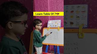 Learn Table Of 7  7 ka pahada 😎 shortslearning kidseducationwithfun table [upl. by Perkoff]