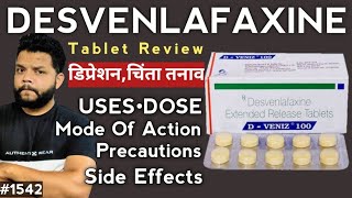 चिंता तनाव से छुटकारा  Desvenlafaxine Tablet Uses Dose amp Side Effects In Hindi [upl. by Padraig370]