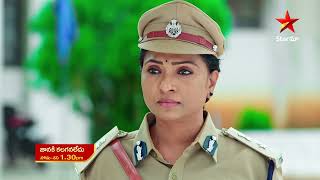 Janaki Kalaganaledu  Promo  19th July 2023  Star Maa Serials  MonSat at 130 pm  Star Maa [upl. by Hackathorn]