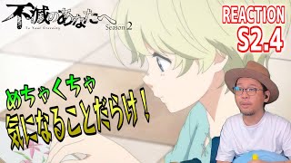 不滅のあなたへ 2期 4話 リアクション To Your Eternity Season2 Episode4 Reaction Fumetsu No Anata E [upl. by Enella]