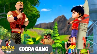 Cobra Gang  कोब्रा गैंग  शिवा  Ep 144  Action Cartoon  Shiva TV Show 2024 Hindi [upl. by Tobit]