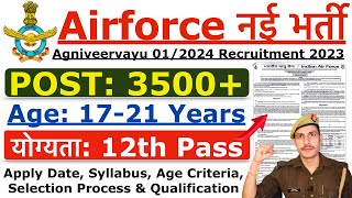 Airforce New Vacancy 2023  Airforce Agniveer Intake 012024 Recruitment 2023  Age Syllabus Detail [upl. by Assirral]