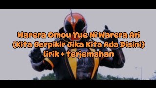 Kamen Rider Ghost Opening Song Warera Omou Yue Ni Warera Ari  Kishidan [upl. by Akirahs809]