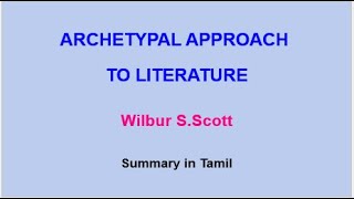 Archetypal Approach to Literature  Wilbur Scott Summary in Tamilarchetypalapproachwilburscott [upl. by Caddric215]