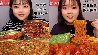 ASMR CHINESE FOODCHINA MUKBANG EATING SPICY NOODLESCHICKEN WINGFISH  MAKAN MUKBANG 11 [upl. by Silvan]