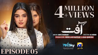 Aafat Episode 05  Eng Sub  Laiba Khan  Ali Abbas  Hibba Aziz  21st October 2024  HAR PAL GEO [upl. by Drugi]