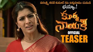 Varalaxmi SarathKumar Kurma Nayaki Movie Official Teaser  Harsha Vardhan  NS [upl. by Gunner]