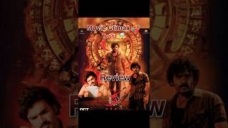 KA Movie Review  Ka Review  Kiran Abbavaram Ka Movie Review  Ka Movie Public Talk  Ka Movie [upl. by Annayr]