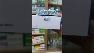 septran Tablet Uses in Urdu medicineknowledgehindi shortvideo medicine reels shorts [upl. by Drahcir87]