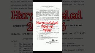 Haryana jbt 2024 notification out Haryana jbtdeled 202426 admission date [upl. by Crispen]