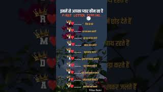 name latter video vikassainiranph Rupendarranph9 ramveersaini1317 Manturaja007vikassaini [upl. by Euqinahc]