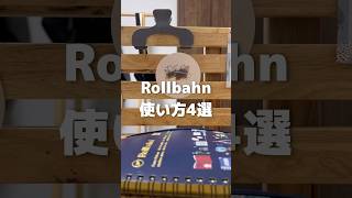 【ロルバーンの使い方4選】ロルバーン rollbahn ノート 文具 文具女子 stationery [upl. by Azila244]