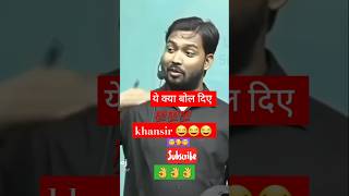 Na babu sona na rona dhona khansirquotes single viral status shorts manojdey [upl. by Lehar]