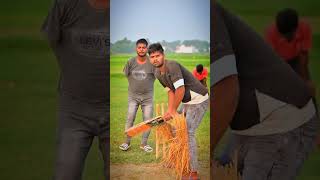 desi cricket comedy without handfunny short video 🥳🥳🥳 [upl. by Surad455]