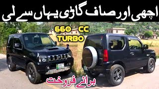 Suzuki Jimny land venture  Suzuki Jimny for sale in Pakistan  Suzuki Jimny full option  Suzuki [upl. by Imogene220]