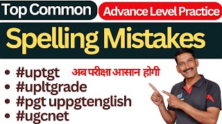 Spelling errors quotTop Common Spelling Mistakes and How to Avoid Themquot up tgt pgt lt exams [upl. by Allan845]