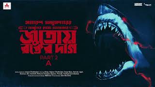 SundaySuspense  Arjun  Jutoy Roktor Daag Part 2A  Samaresh Majumdar [upl. by Madea]