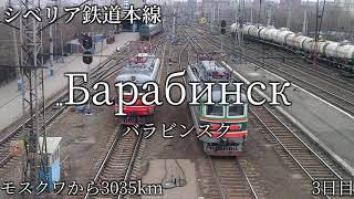 【2019】健音テイが「ODDSampENDS」でシベリア鉄道100Щ列車の停車駅を歌います。 [upl. by Yhtuv126]