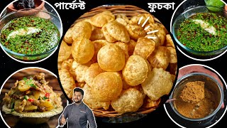 ফুচকা সাথে ২ রকম জল সিক্রেট মশলা ও চুড়মুর রেসিপি  Perfect fuchka recipe in bengali [upl. by Dnomder240]