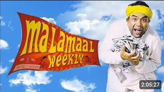 quotMALAMAAL WEEKLY 2006Full Movie  Ritesh Deshmukh  Rajpal Yadav  Bollywood Comedy Moviequot [upl. by Aneelak273]