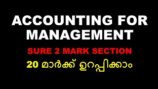 ACCOUNTING FOR MANAGEMENT  SURE 2 MARK QUESTIONS  IMPORTANT  BCOM  EASY PORTIONS  CALICUT [upl. by Unders]