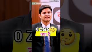 Zero क्या है UPSC TOPPER 2023 Shivam Agarwal Rank 541 Hindi Mock Interview Drishti IAS shorts ips [upl. by Oly167]