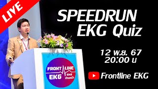 Live Speedrun EKG Quiz PragueICU [upl. by Eirellav]