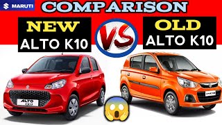 NEW ALTO K10 VS OLD ALTO K10 COMPARISON  FACELIFT MARUTI ALTO K10 2022 NarrusAutovlogs [upl. by Sarson]