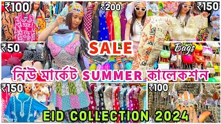 New Market Summer Collection 2024  New Market eid collection 2024  Kolkata New Market collection [upl. by Tallu]