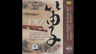 Chinese Music  Dizi  Dance Music of Tatar 塔塔尔族舞曲  Performed by Qiao Zhichen 乔志忱 [upl. by Nosremaj900]