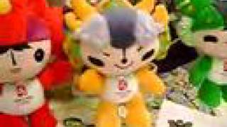 Official Beijing Olympics Mascot Fuwa Dolls [upl. by Milon]