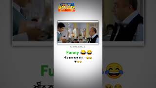 funnyvideoshortvideo viralvideo reels [upl. by Jarrod1]