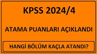 KPSS ATAMA PUANLARI AÇIKLANDI KPSS 20244 TARIM VE ORMAN BAKANLIĞI ATAMA PUANLARI AÇIKLANDI20244 [upl. by Ydroj]