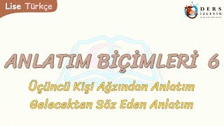 ANLATIM BİÇİMLERİ  6  ÜÇÜNCÜ KİŞİ AĞZINDAN ANLATIM VE GELECEKTEN SÖZ EDEN ANLATIM [upl. by Annod]