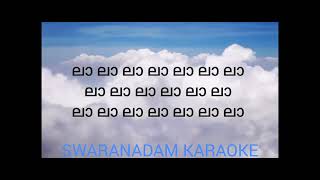 EYY BANANE ORU POO THARAMO MANDAKINI ONNAKUMO  VAZHA KARAOKE WITH LYRICS malayalamkaraoke vazha [upl. by Ivar]