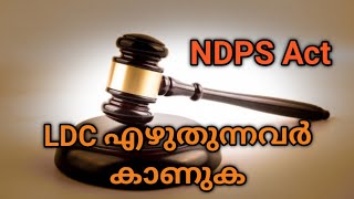 NDPS ആക്ട്LDC 2024NDPS ആക്ടിനെ കുറിച്ചുള്ള 10 മാതൃകാ ചോദ്യങ്ങൾ പഠിക്കാം [upl. by Aaren555]