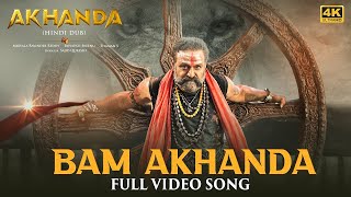 Bam Akhanda Full Video Song  Akhanda Hindi Dub  Nandamuri Balakrishna  Boyapati SreenuThaman S [upl. by Coralyn]