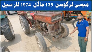 massey ferguson tractor 135 Model 1974 For Sale [upl. by Rehpoitsirhc]