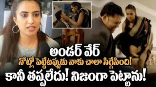 Actress Rushika Raj About Asmee Telugu Movie  Raja Narendra  Sesh Karthikeya  Media Corner [upl. by Fem181]