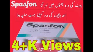 Spasfon Tablet Phloroglucinol Trimethyl Phloroglucinol Uses in Urdu Hindi [upl. by Kwabena890]