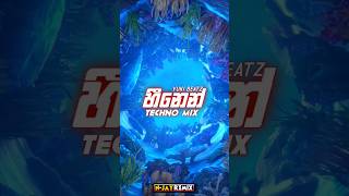 Heenen හීනෙන් 😎 Techno Remix❤️❤️ Soon on youtube remix subscribe musicremix music technodjs [upl. by Archie341]