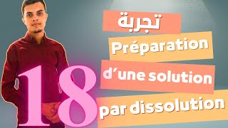 Préparation d’une solution par dissolutionأهم التجارب المذكورة في التوصيف تحضير المختبرات المدرسية [upl. by Aneem715]