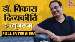 Vikas Divyakirti Full Interview with Saurabh Dwivedi  Drishti IAS  Lallantop [upl. by Teerprug]