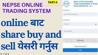 how to buy and sell share with Nepse online trading systemNEPSE ONLINE TRADING SYSTEM  PART4 [upl. by Eleonore898]