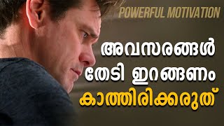 Dont wait for Opportunities  Powerful Malayalam Motivation  Inspiring Speech [upl. by Eniffit539]