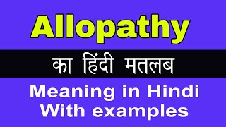 Allopathy Meaning in HindiAllopathy का अर्थ या मतलब क्या होता है [upl. by Siduhey762]