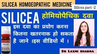 silicea homeopathic medicine  silicea30 silicea200 symptoms Uses and Benefits  PART2 [upl. by Nylisoj]