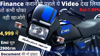 New Splendor Plus Current On Road Price  Down Payment amp Emi bike finance karne ka tarika Hero spl [upl. by Damour366]