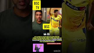 CSK live cricket 🏏shorts ipl csk [upl. by Ronoel]