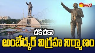 Tallest Statue Of Ambedkar Statue At Vijayawada  Ambedkar Smruthi Vanam SakshiTV [upl. by Pattin]